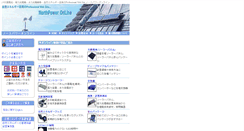 Desktop Screenshot of northpower.co.jp