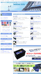 Mobile Screenshot of northpower.co.jp
